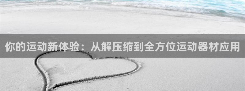 风速体育官方正版app娱乐40996