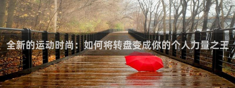 注册风速体育官方正版app